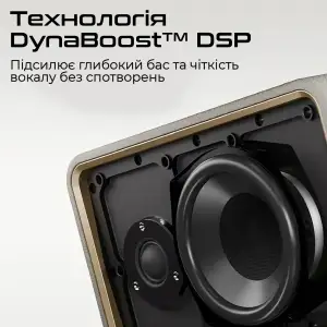 Портативная колонка HiFuture Passion X Latte (passion-x.latte) UA