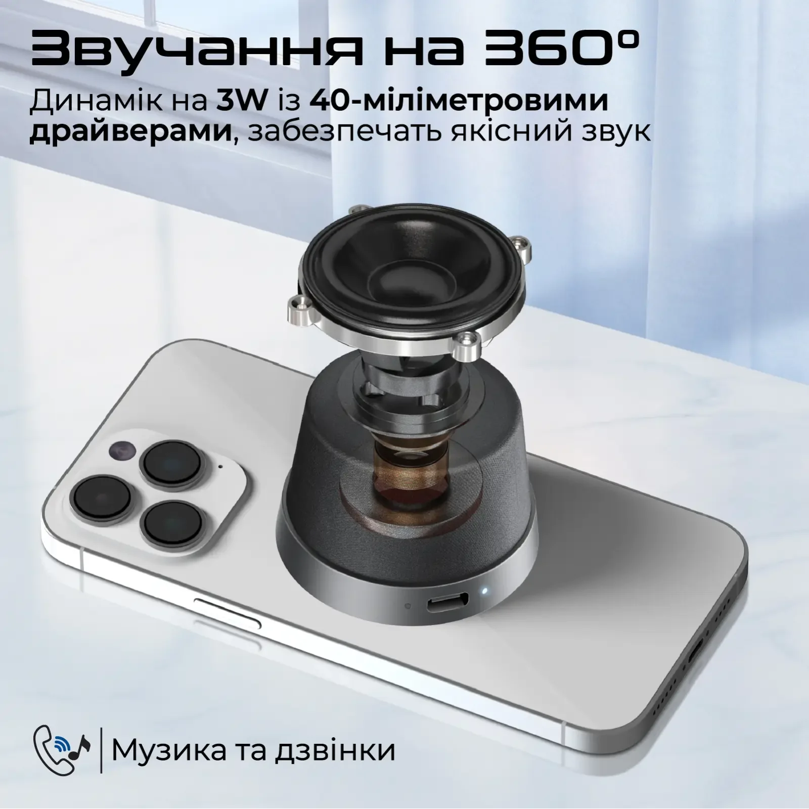 Акустична система Promate Punch 3W Black UA
