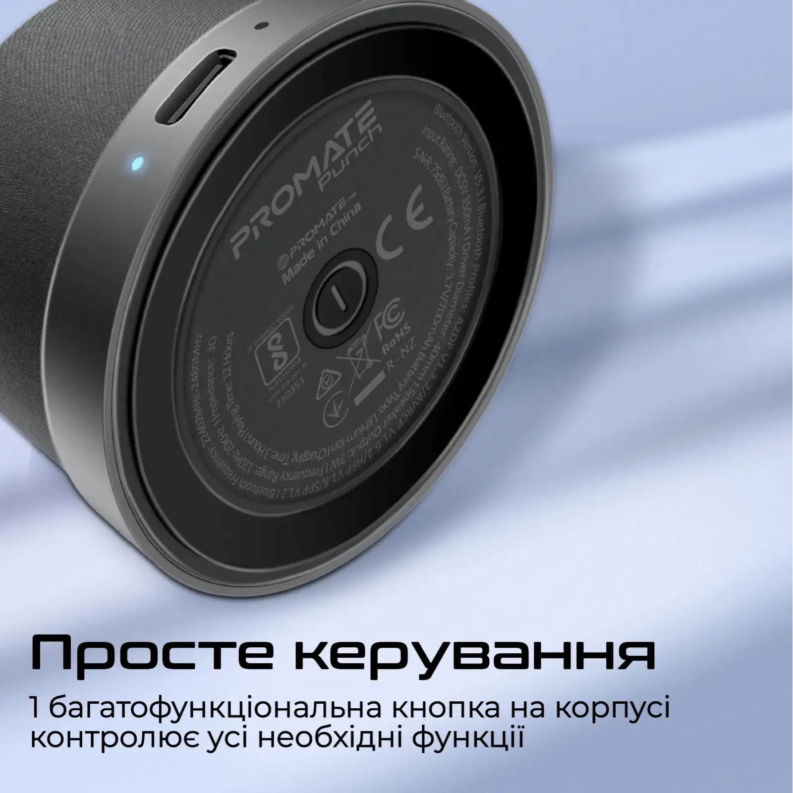 Акустична система Promate Punch 3W Black UA