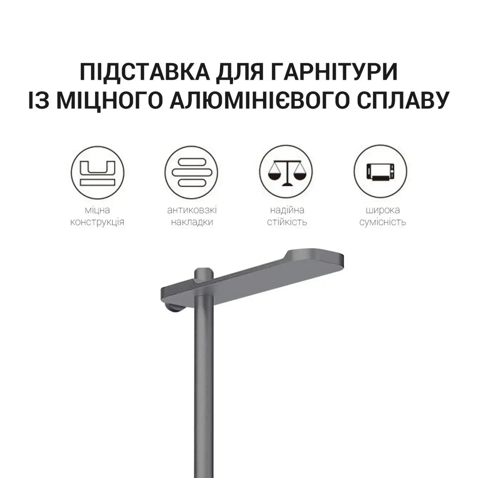 Подставка для наушников OfficePro LS350G UA