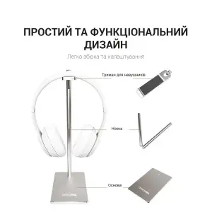 Подставка для наушников OfficePro LS350G UA