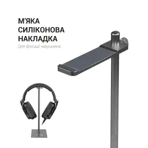 Подставка для наушников OfficePro LS350G UA
