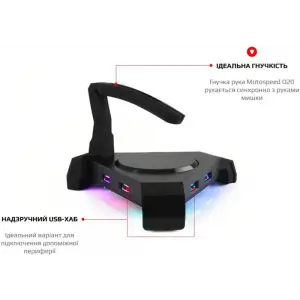 Держатель для кабеля Motospeed Q20 Black (mtq20) UA