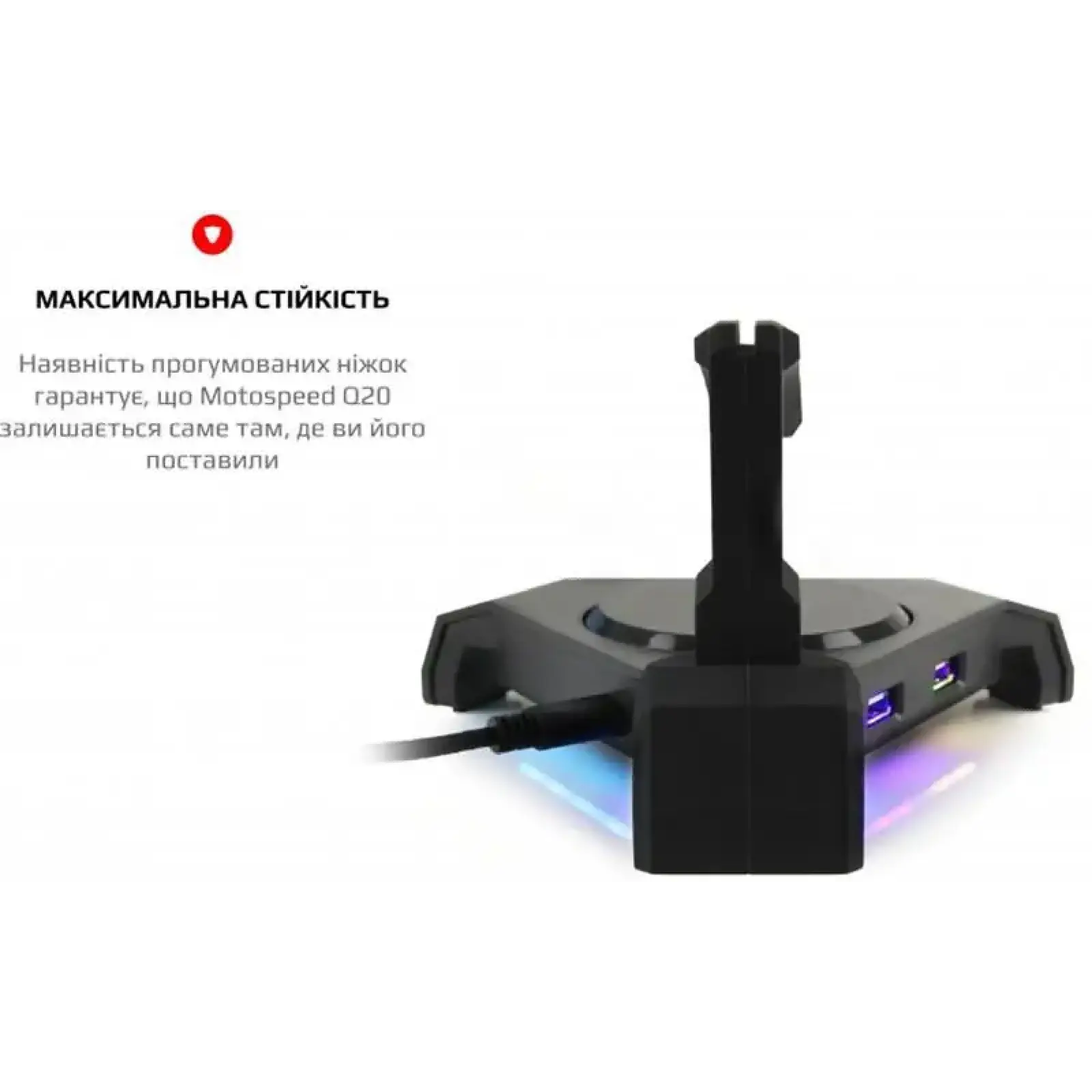 Держатель для кабеля Motospeed Q20 Black (mtq20) UA