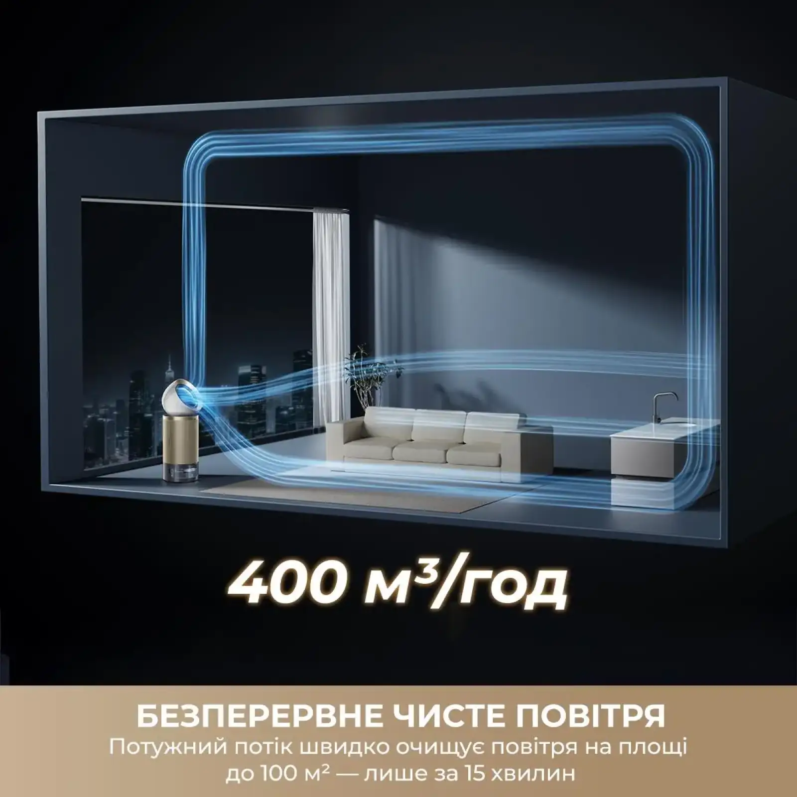 Очищувач повітря Dreame PM30 (CVF15A) UA