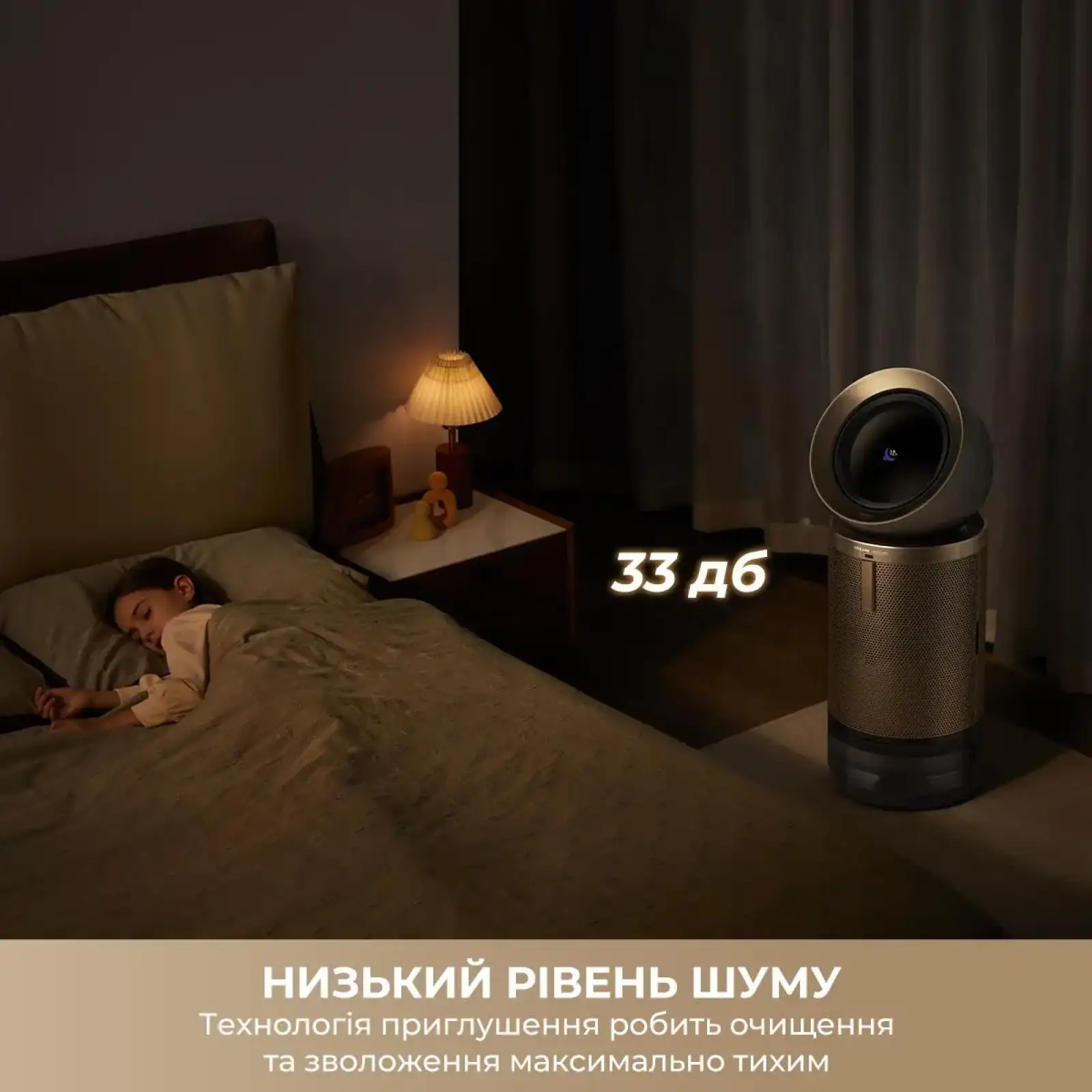 Очищувач повітря Dreame PM30 (CVF15A) UA