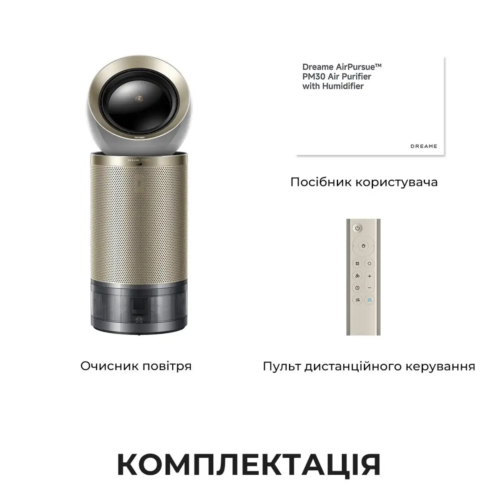 Очищувач повітря Dreame PM30 (CVF15A) UA