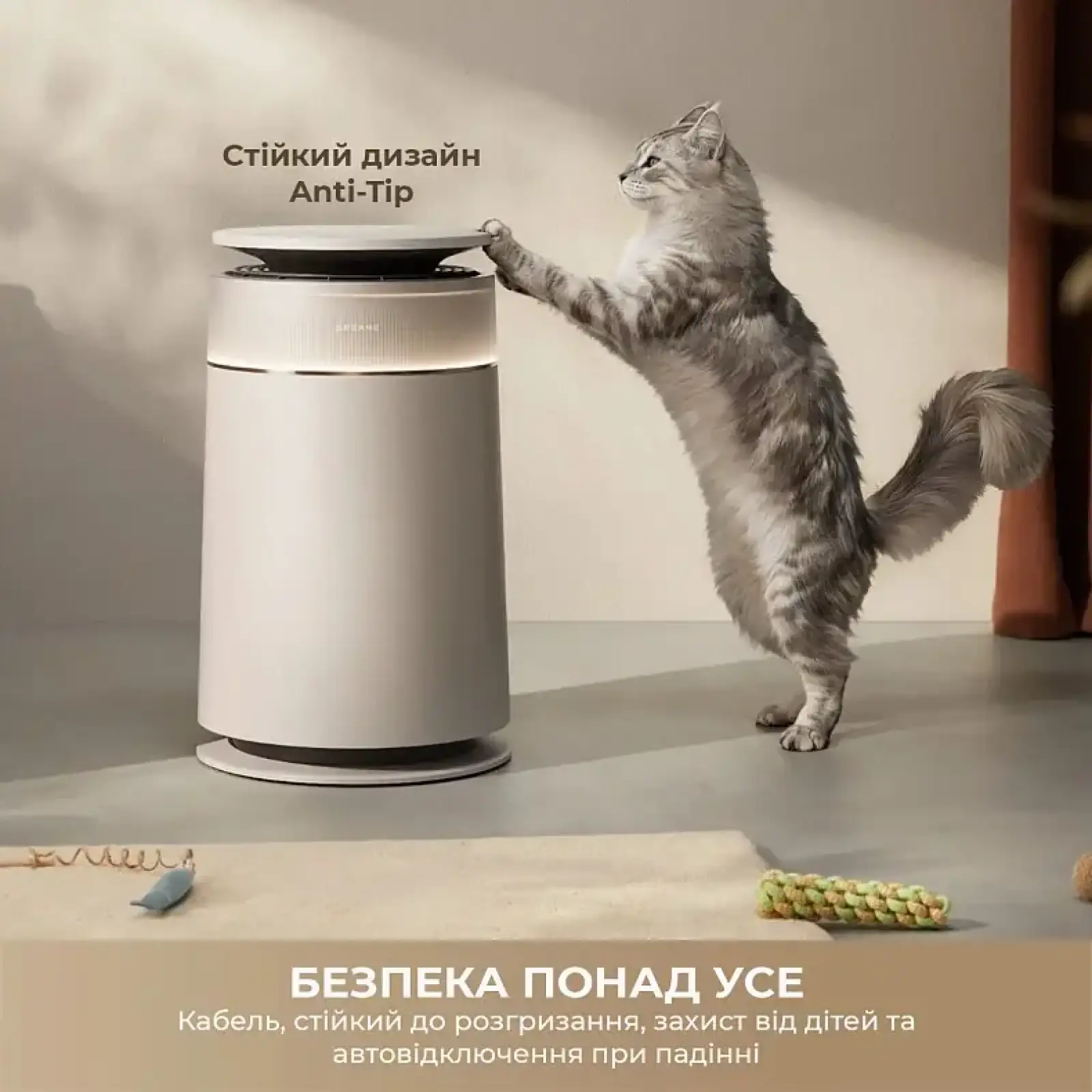 Очищувач повітря Dreame FP10 (CVF16A) UA