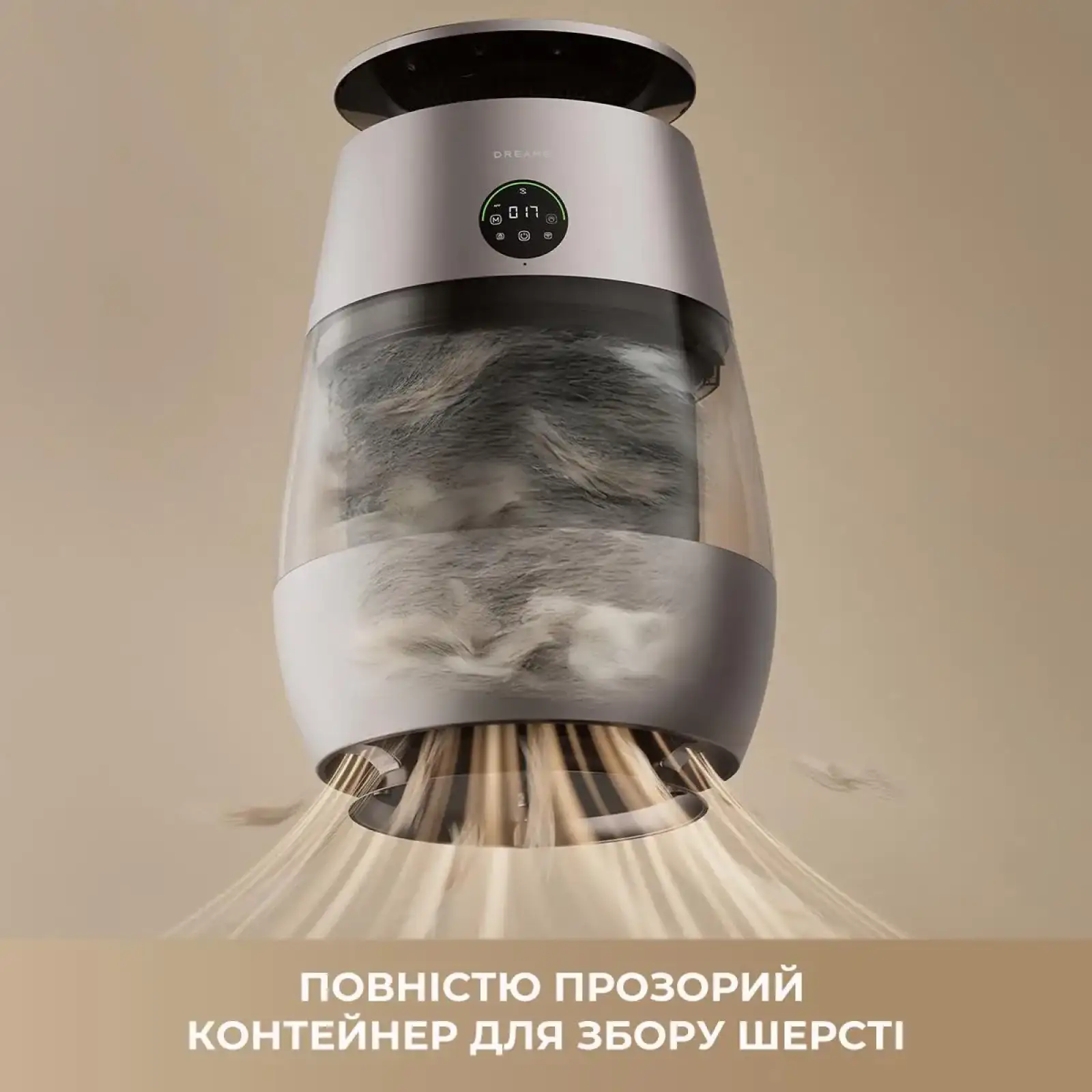 Очищувач повітря Dreame AP10 (CVF61A) UA