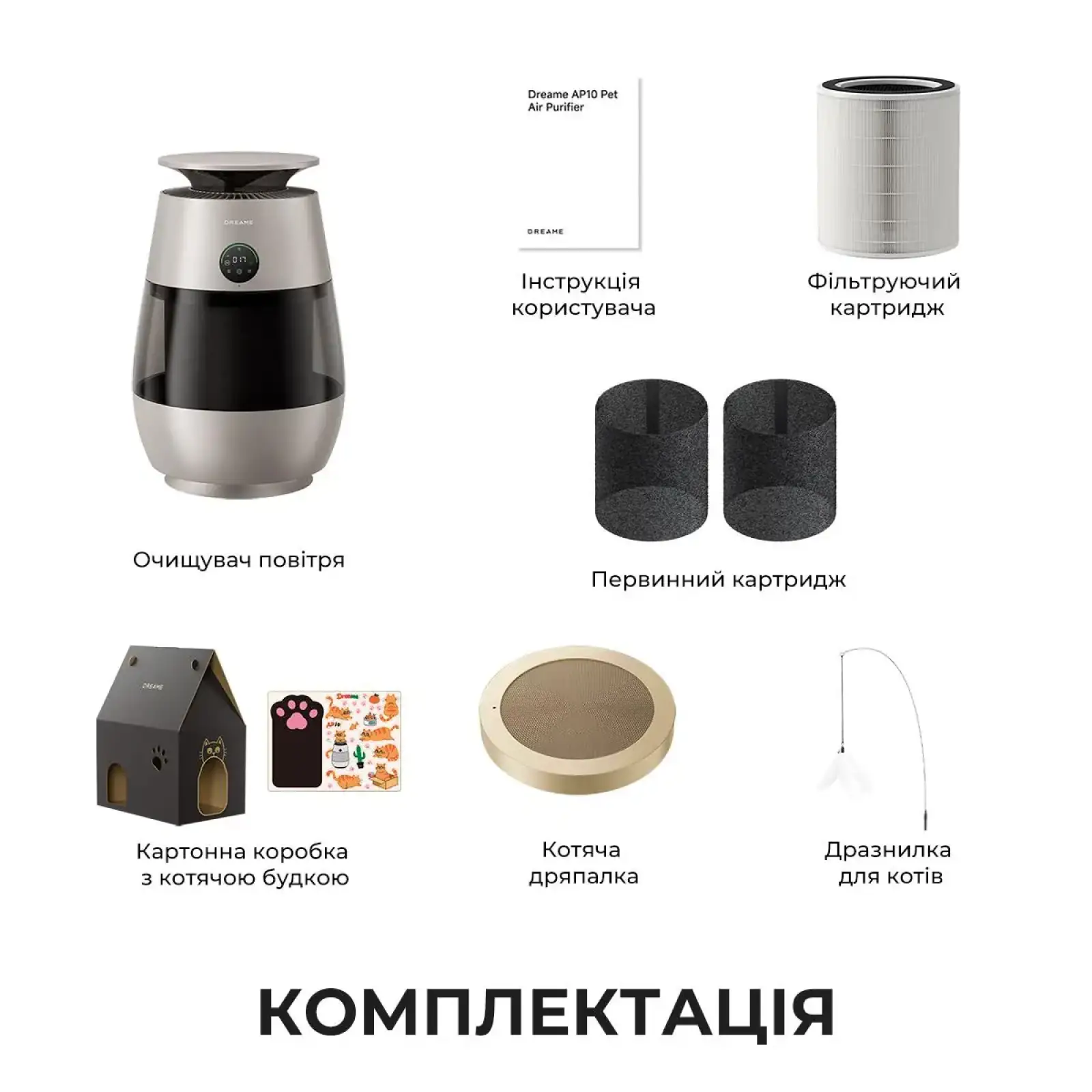 Очищувач повітря Dreame AP10 (CVF61A) UA
