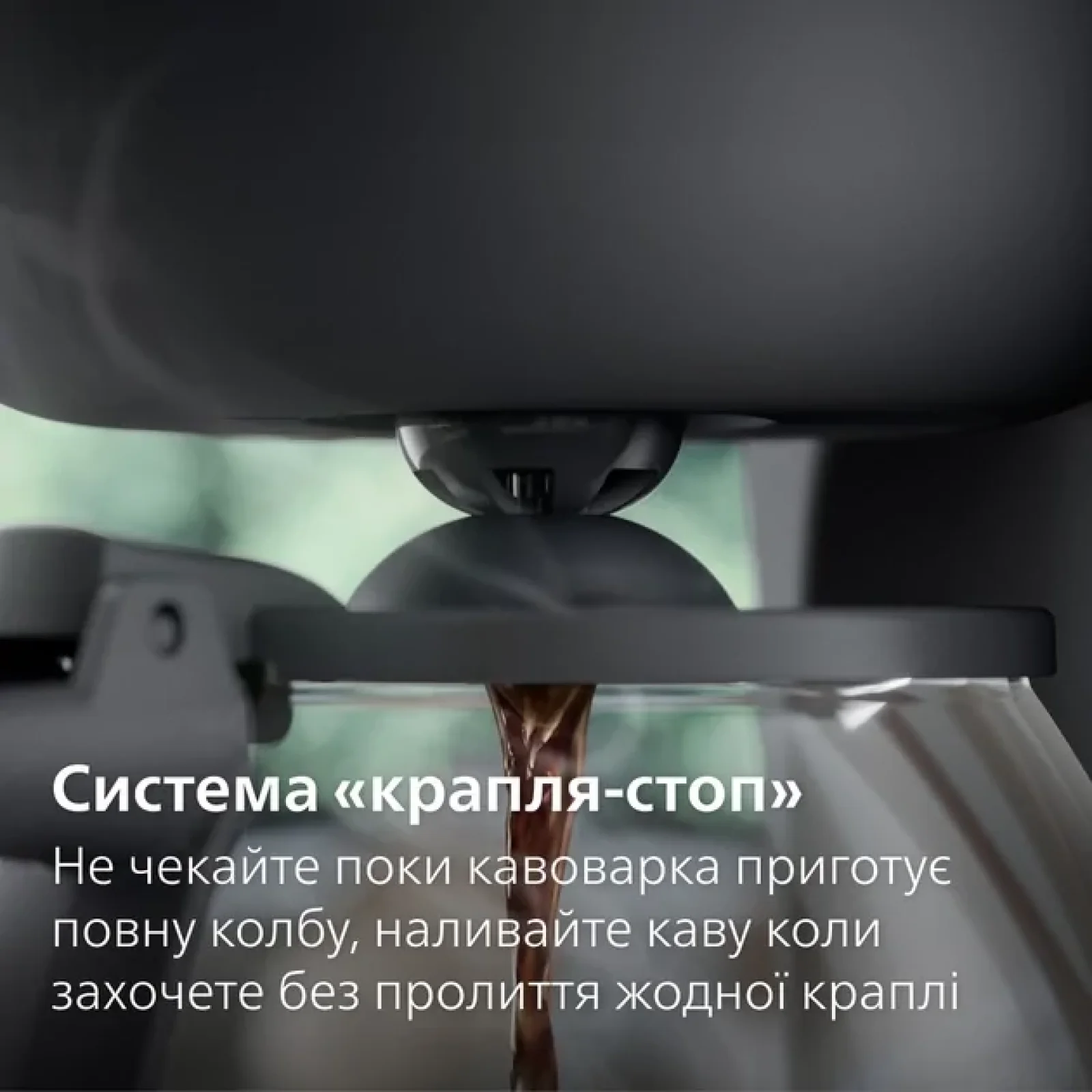 Кавоварка Philips HD7430/90 UA