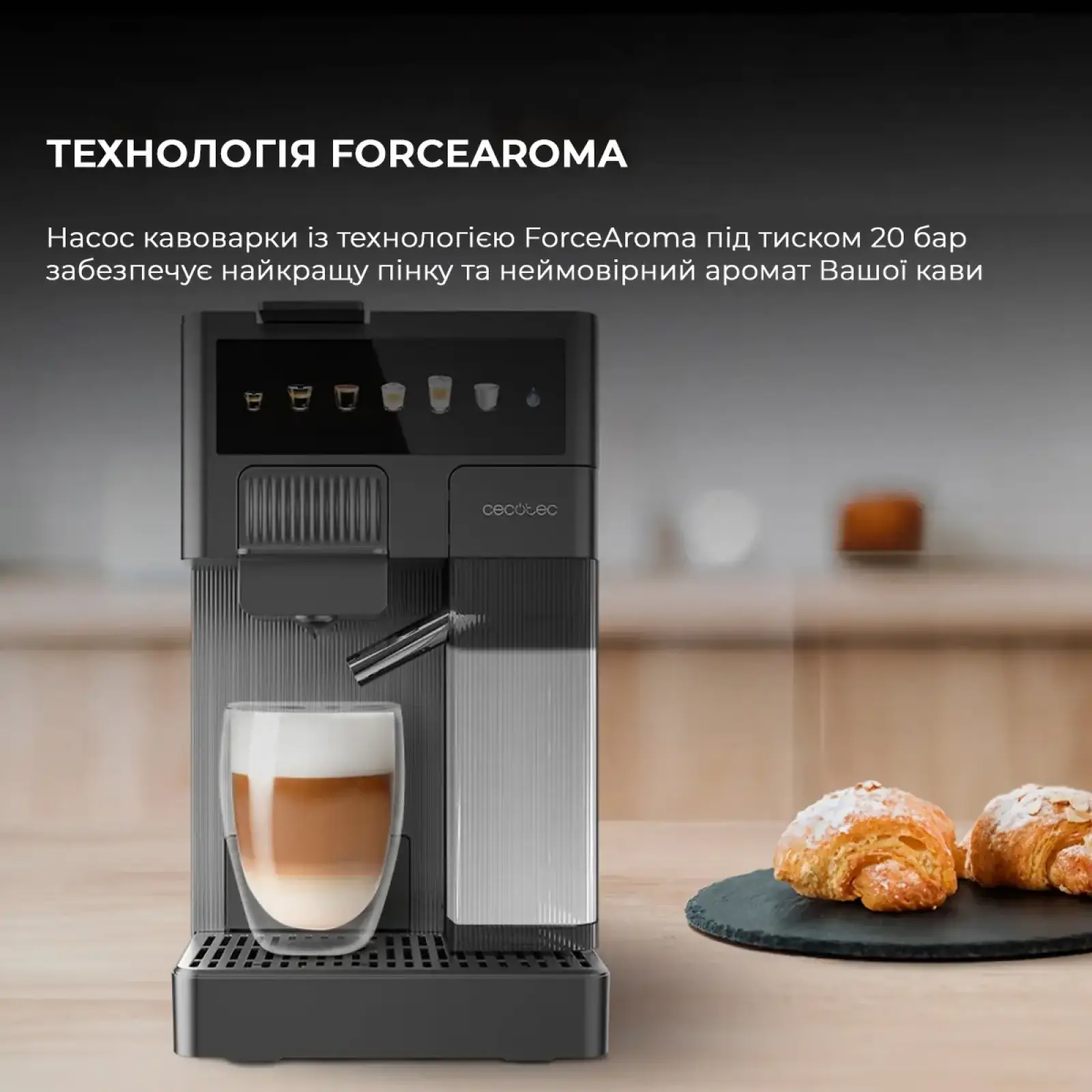 Кофемашина автоматическая CECOTEC FreeStyle Latte (A01_EU01_100007) UA