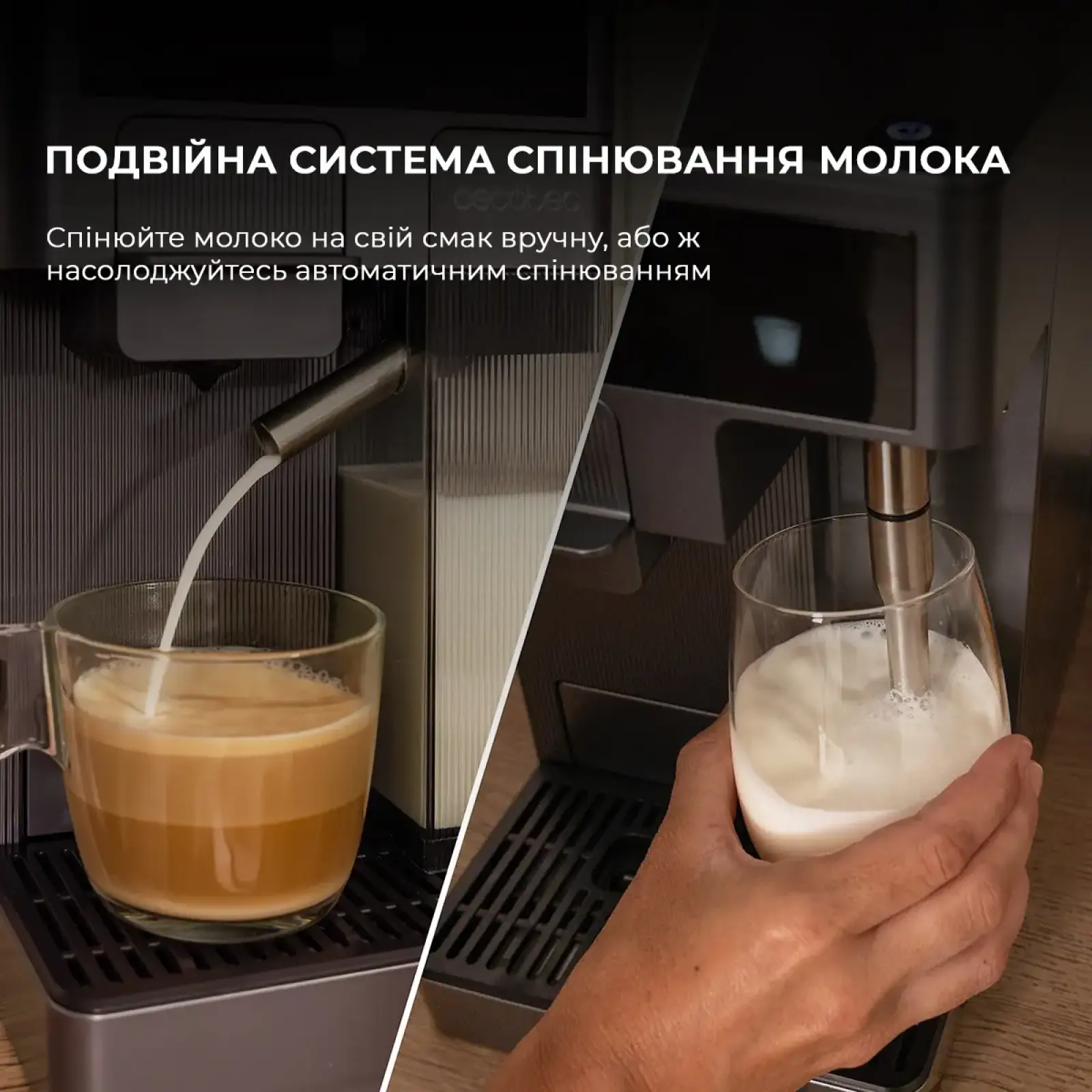 Кофемашина автоматическая CECOTEC FreeStyle Latte (A01_EU01_100007) UA