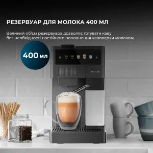 Кофемашина автоматическая CECOTEC FreeStyle Latte (A01_EU01_100007) UA