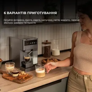 Кофемашина автоматическая CECOTEC FreeStyle Latte (A01_EU01_100007) UA