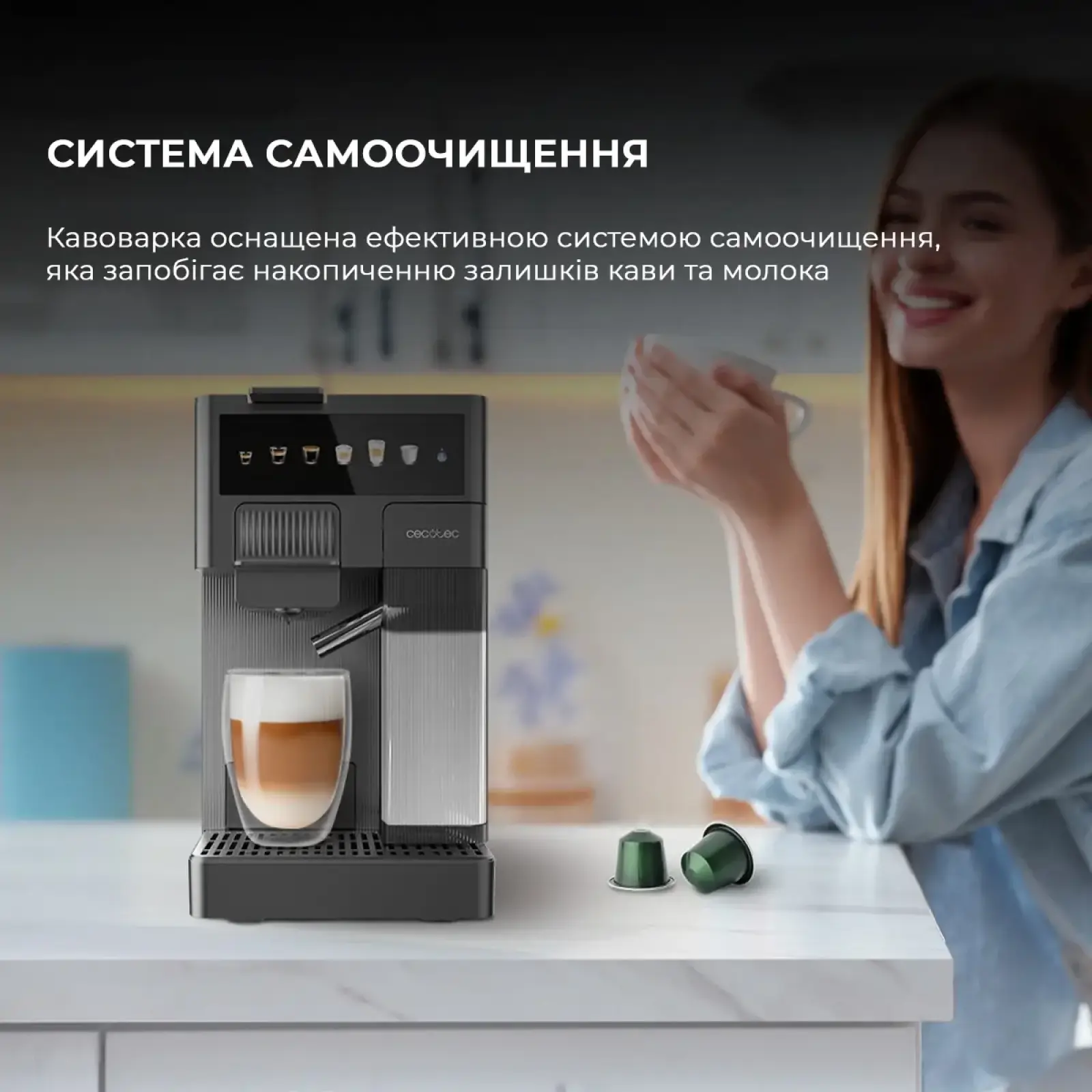 Кофемашина автоматическая CECOTEC FreeStyle Latte (A01_EU01_100007) UA
