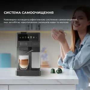 Кофемашина автоматическая CECOTEC FreeStyle Latte (A01_EU01_100007) UA
