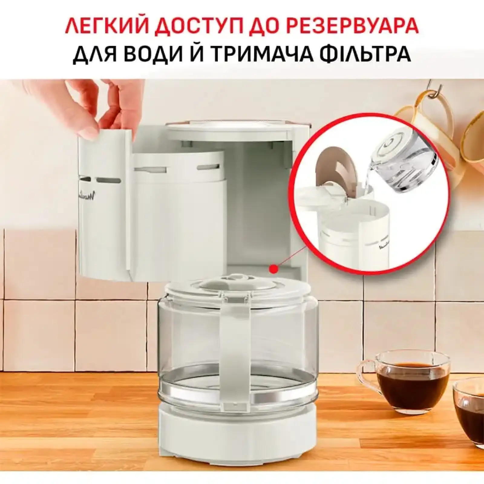 Кавоварка Moulinex Uno FG121A10 UA