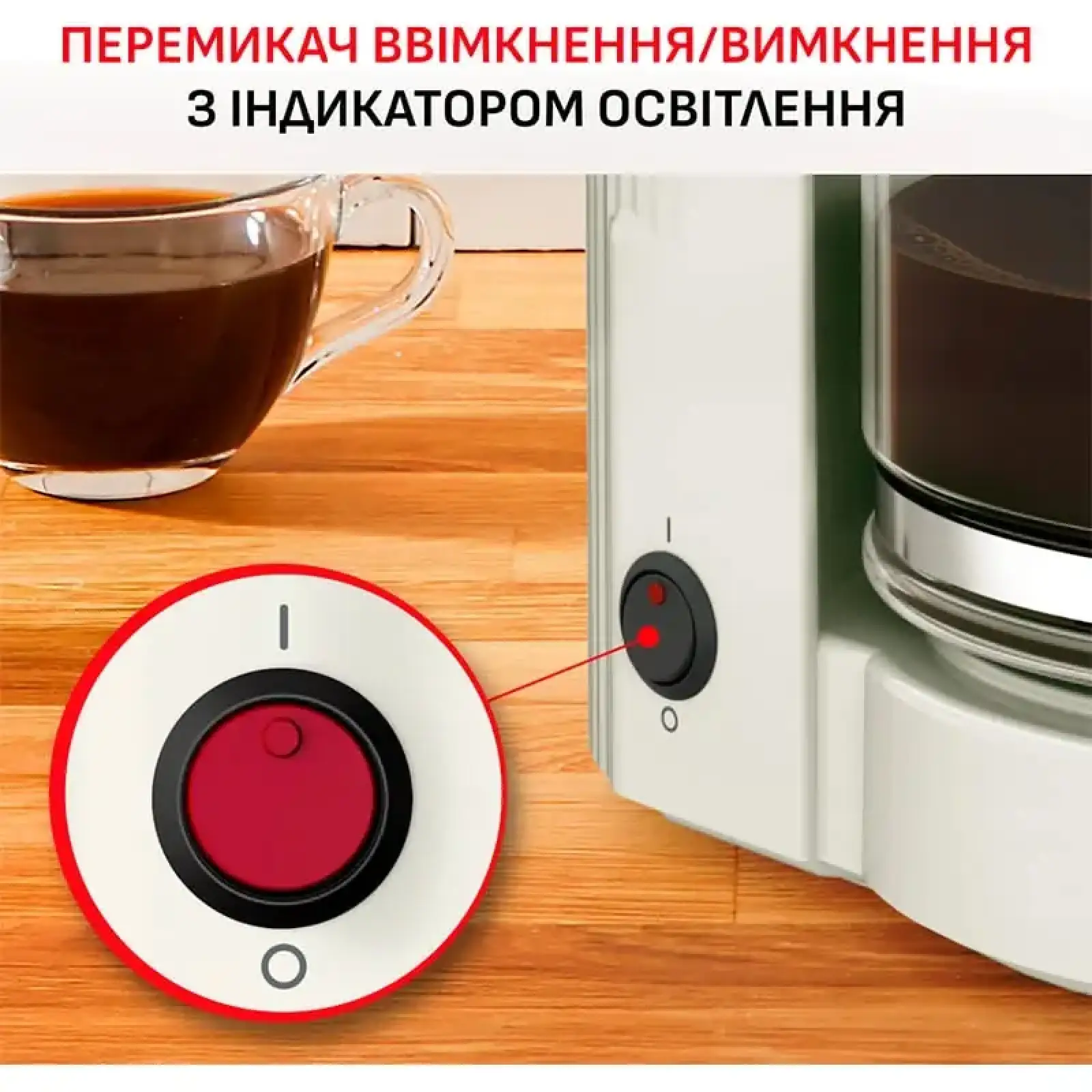 Кавоварка Moulinex Uno FG121A10 UA