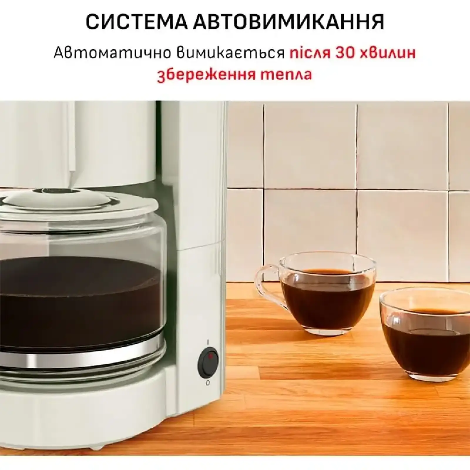 Кавоварка Moulinex Uno FG121A10 UA