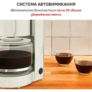 Кавоварка Moulinex Uno FG121A10 UA