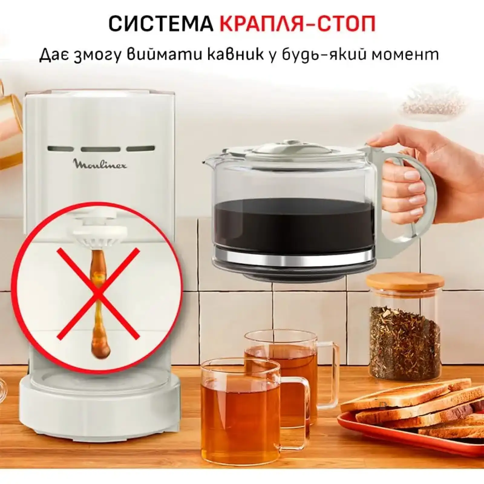 Кавоварка Moulinex Uno FG121A10 UA