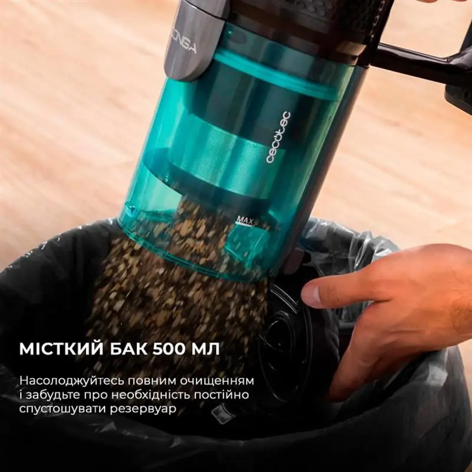 Пилосос Cecotec Conga Popstar 600 Vital (CCTC-05672) UA