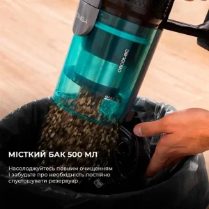 Пилосос Cecotec Conga Popstar 600 Vital (CCTC-05672) UA