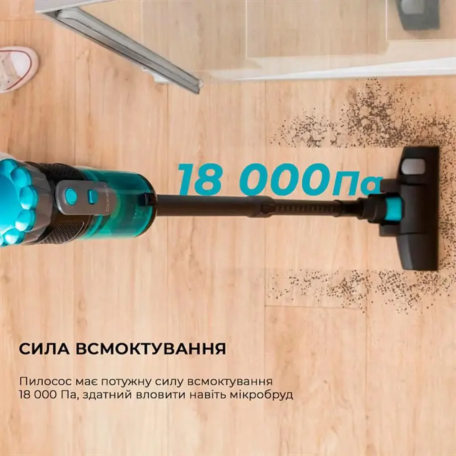Пилосос Cecotec Conga Popstar 600 Vital (CCTC-05672) UA