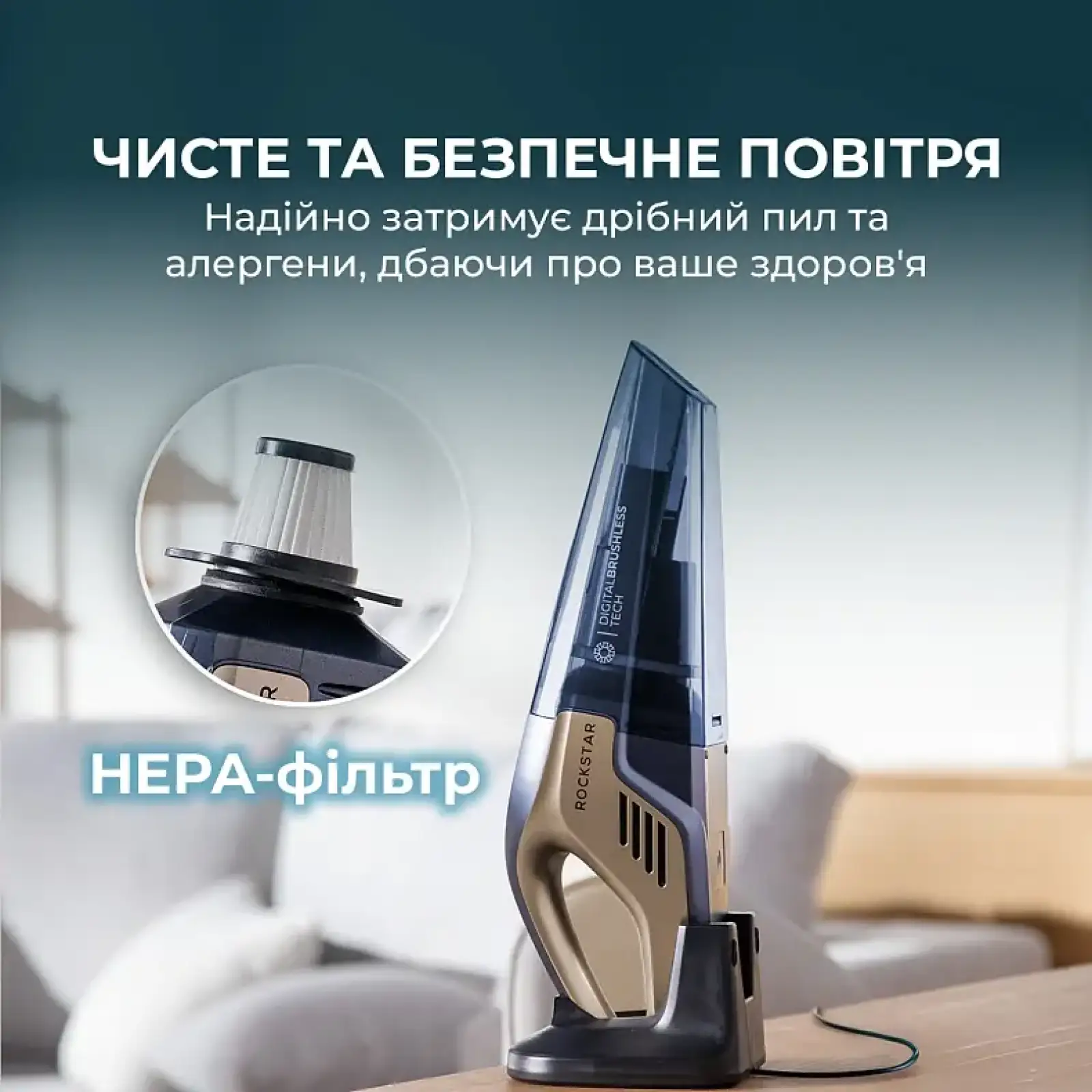 Акумуляторний пилосос Cecotec Conga Rockstar 25,2V Animal Hand (A01_EU01_115420) UA