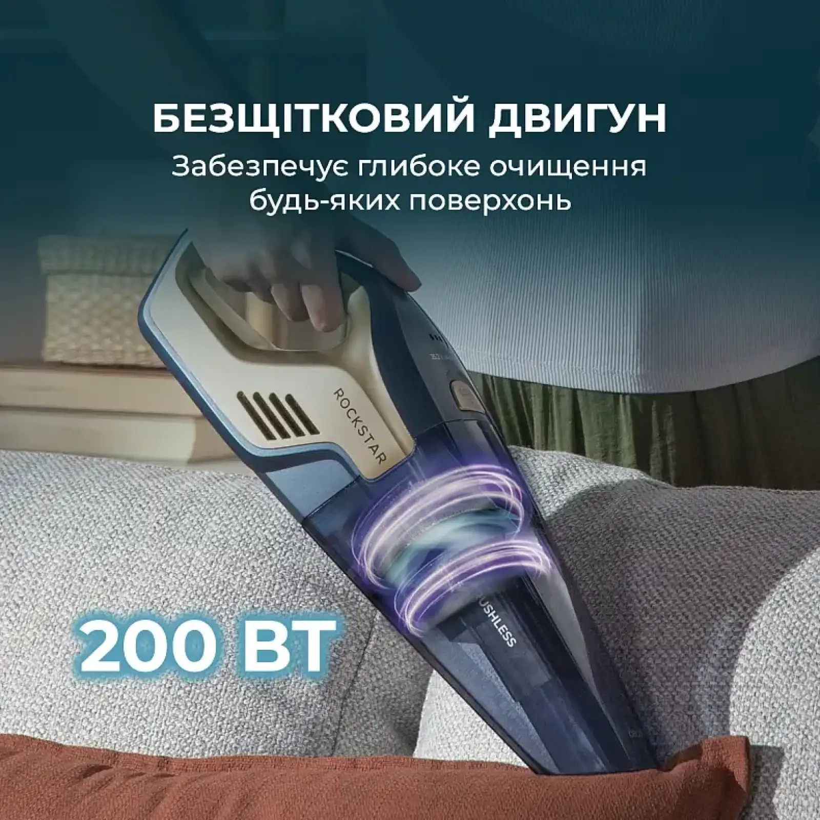 Акумуляторний пилосос Cecotec Conga Rockstar 25,2V Animal Hand (A01_EU01_115420) UA