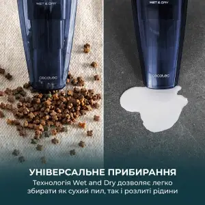 Акумуляторний пилосос Cecotec Conga Rockstar 25,2V Animal Hand (A01_EU01_115420) UA