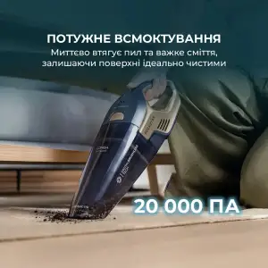 Акумуляторний пилосос Cecotec Conga Rockstar 25,2V Animal Hand (A01_EU01_115420) UA