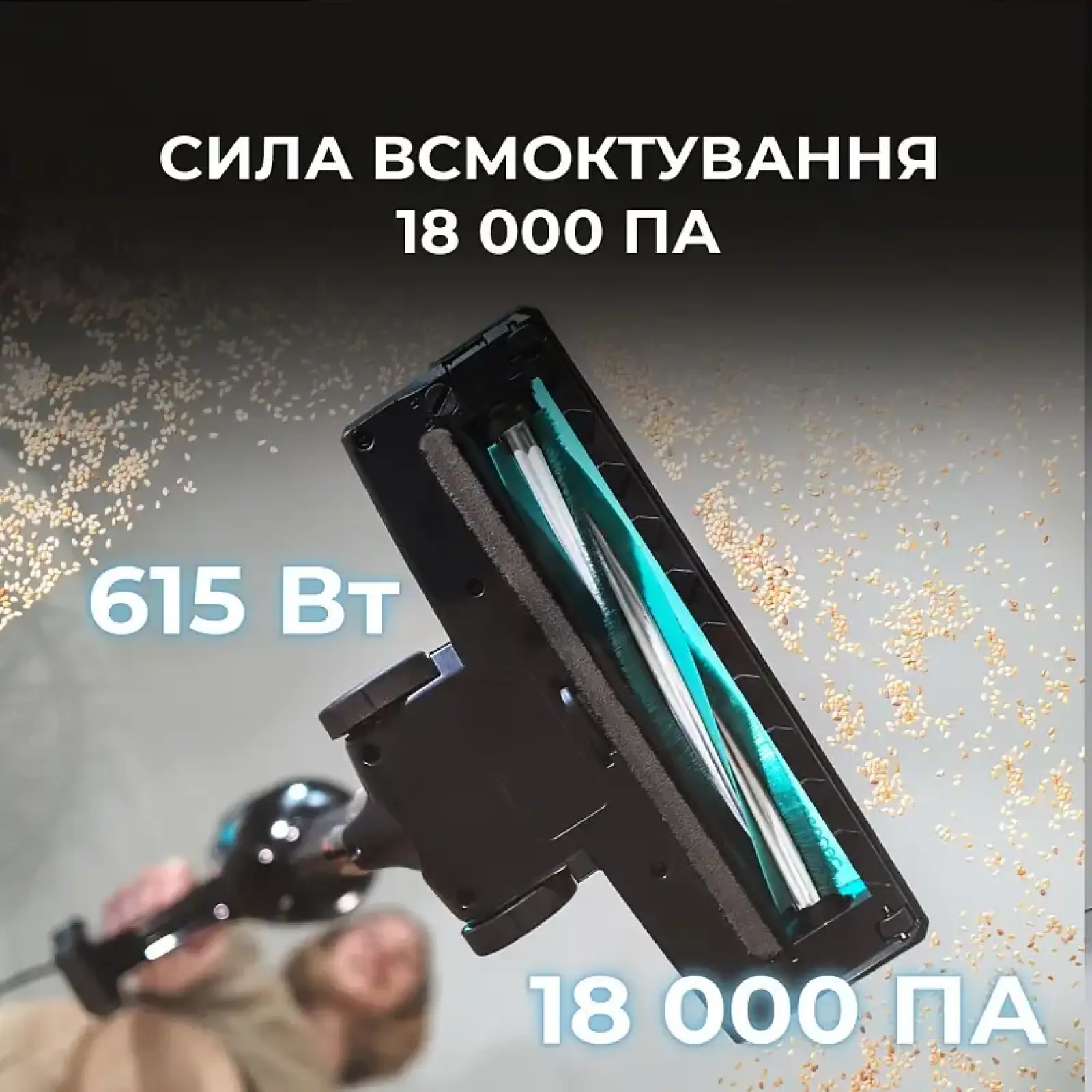 Пылесос Cecotec Conga 700 PowerHead (CCTC-08574) UA