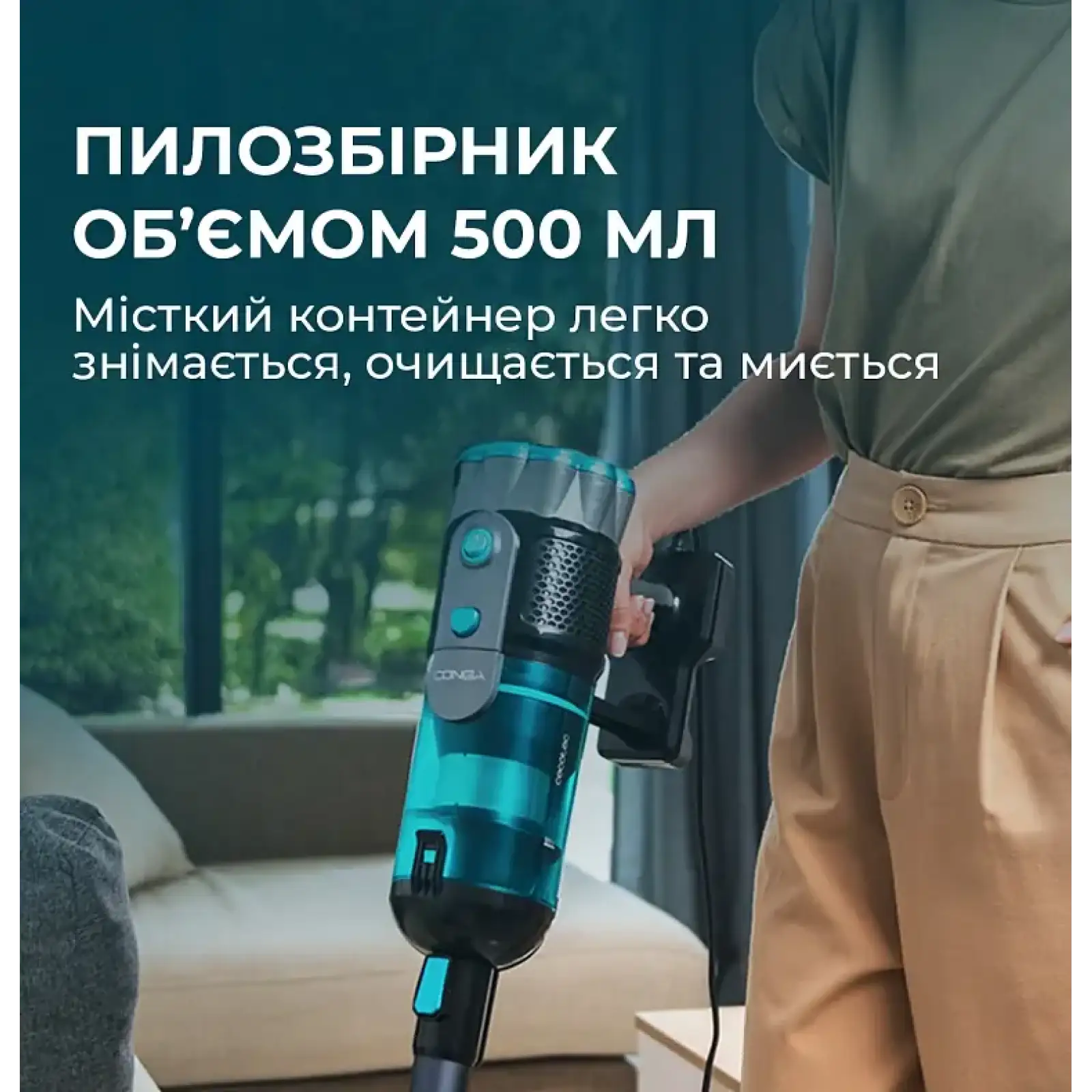 Пылесос Cecotec Conga 700 PowerHead (CCTC-08574) UA