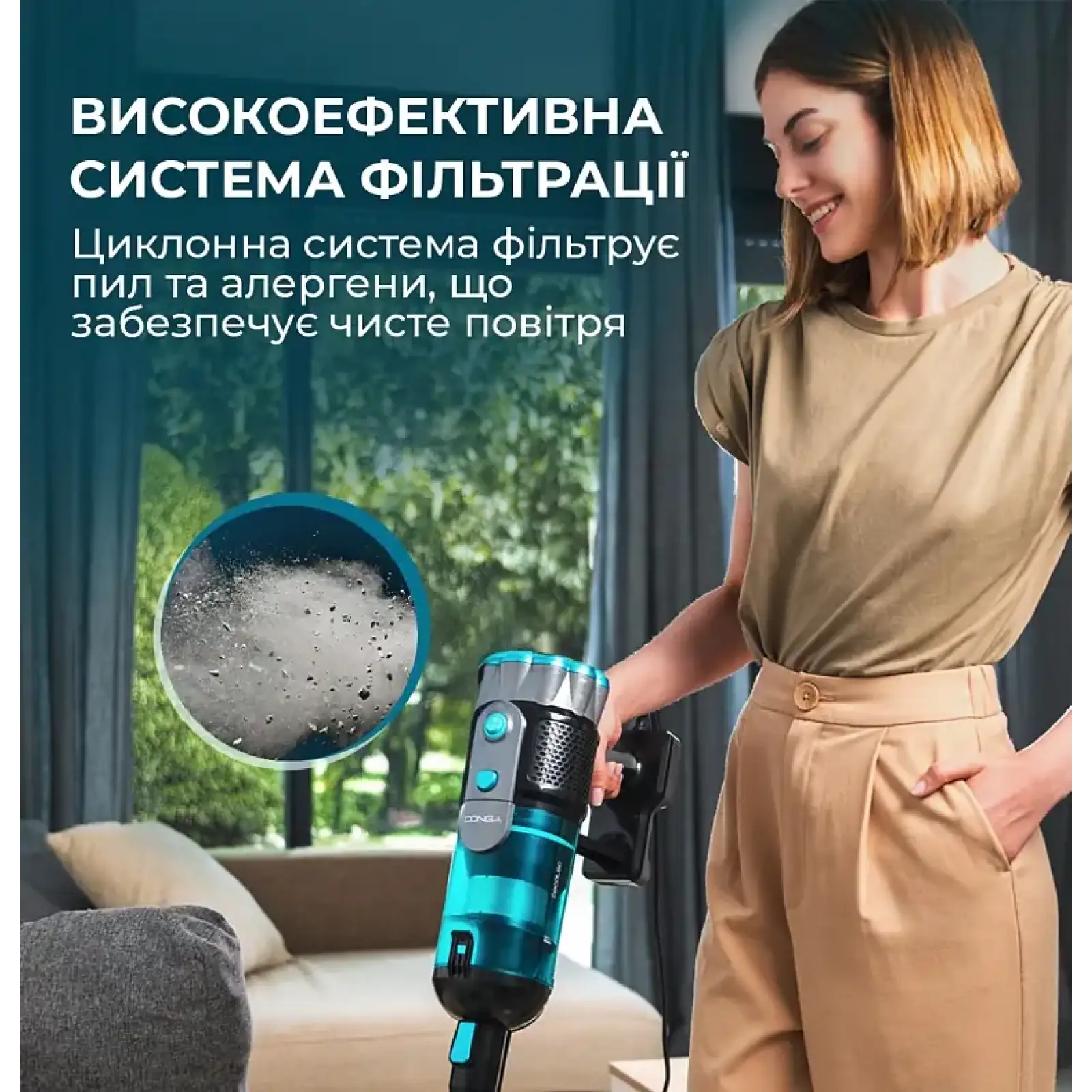 Пылесос Cecotec Conga 700 PowerHead (CCTC-08574) UA