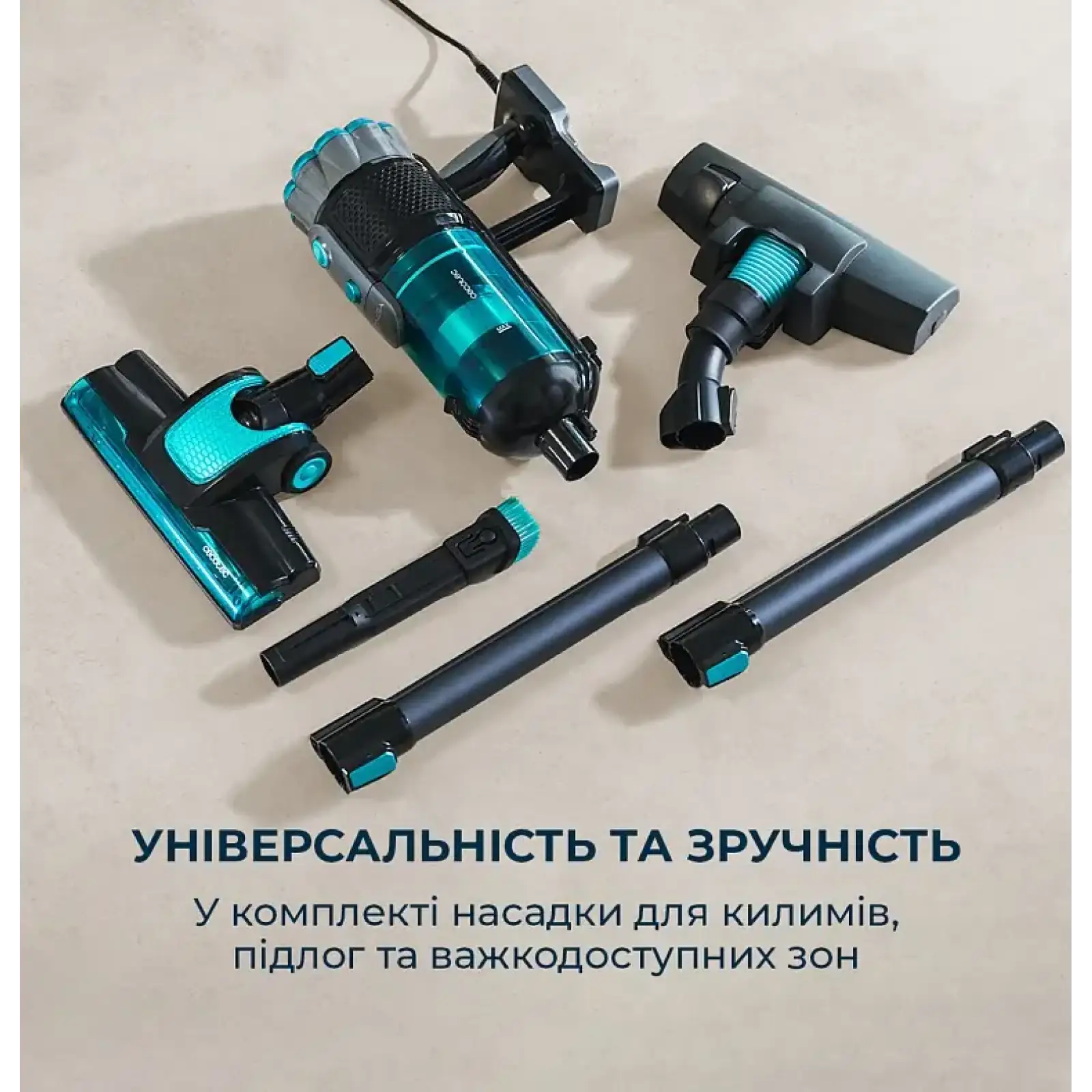 Пылесос Cecotec Conga 700 PowerHead (CCTC-08574) UA