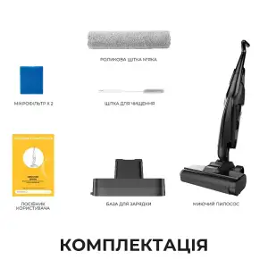 Акумуляторний миючий пилосос Deerma VX100 Ultra S (DEM-VX100ULTRAS) UA