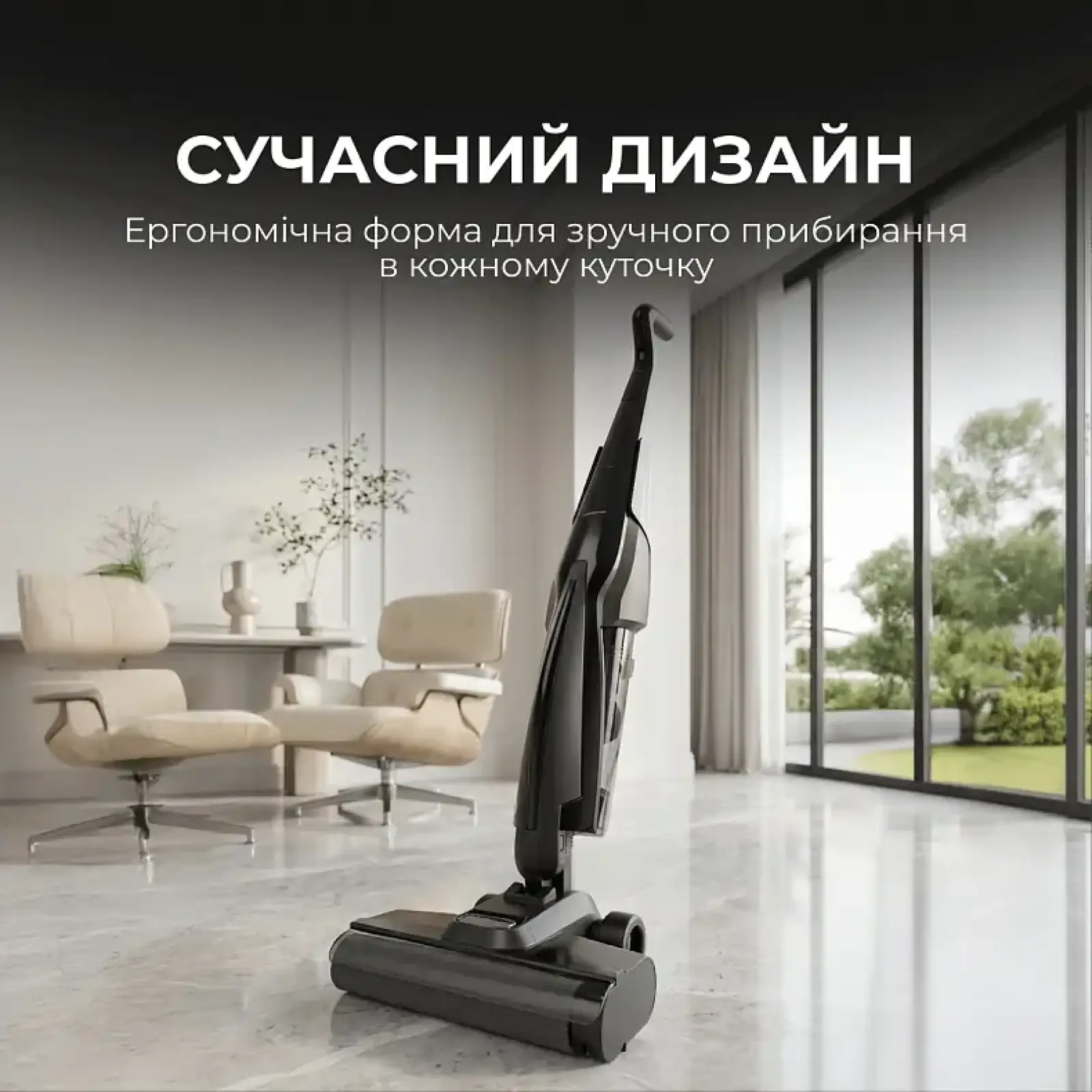 Акумуляторний миючий пилосос Deerma VX100 Ultra S (DEM-VX100ULTRAS) UA