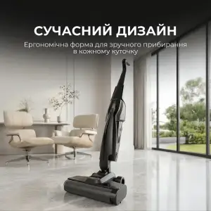 Акумуляторний миючий пилосос Deerma VX100 Ultra S (DEM-VX100ULTRAS) UA
