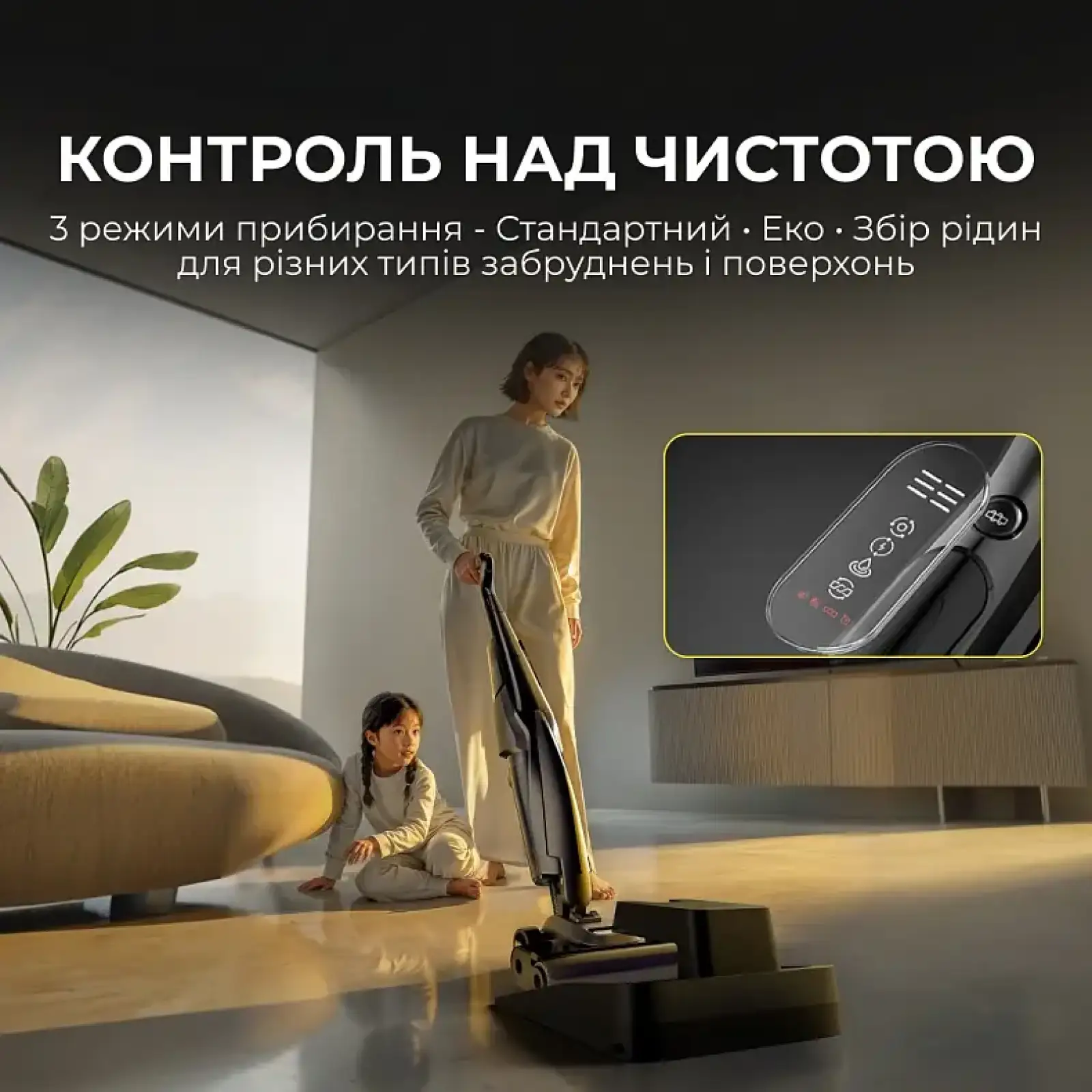 Акумуляторний миючий пилосос Deerma VX100 Ultra S (DEM-VX100ULTRAS) UA