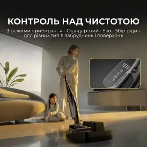 Акумуляторний миючий пилосос Deerma VX100 Ultra S (DEM-VX100ULTRAS) UA