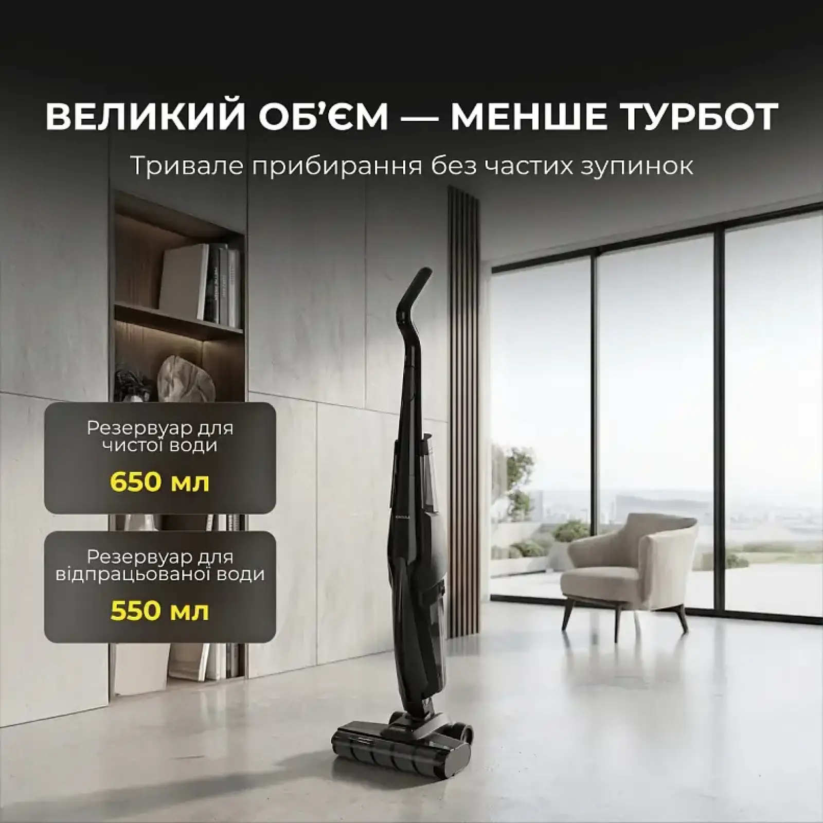 Акумуляторний миючий пилосос Deerma VX100 Ultra S (DEM-VX100ULTRAS) UA