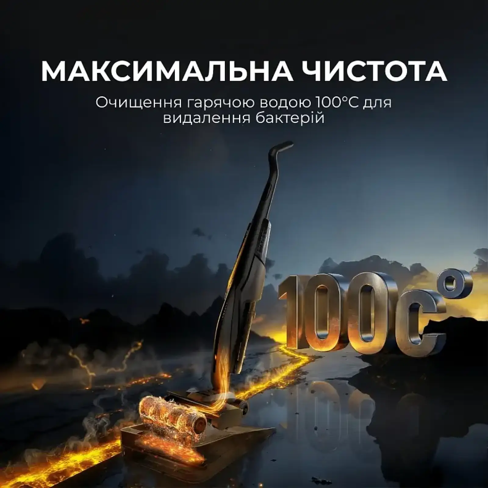 Акумуляторний миючий пилосос Deerma VX100 Ultra S (DEM-VX100ULTRAS) UA