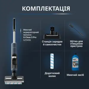 Акумуляторний миючий пилосос Rowenta X-Clean 5 Pro GZ5436E0 UA