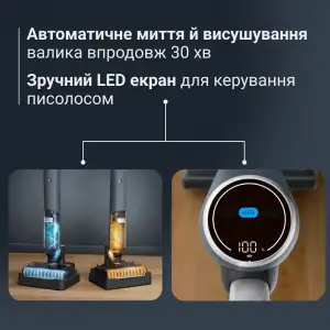 Акумуляторний миючий пилосос Rowenta X-Clean 5 Pro GZ5436E0 UA