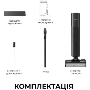 Аккумуляторный моющий пылесос Dreame G12 PRO Flex (HHR10D) UA
