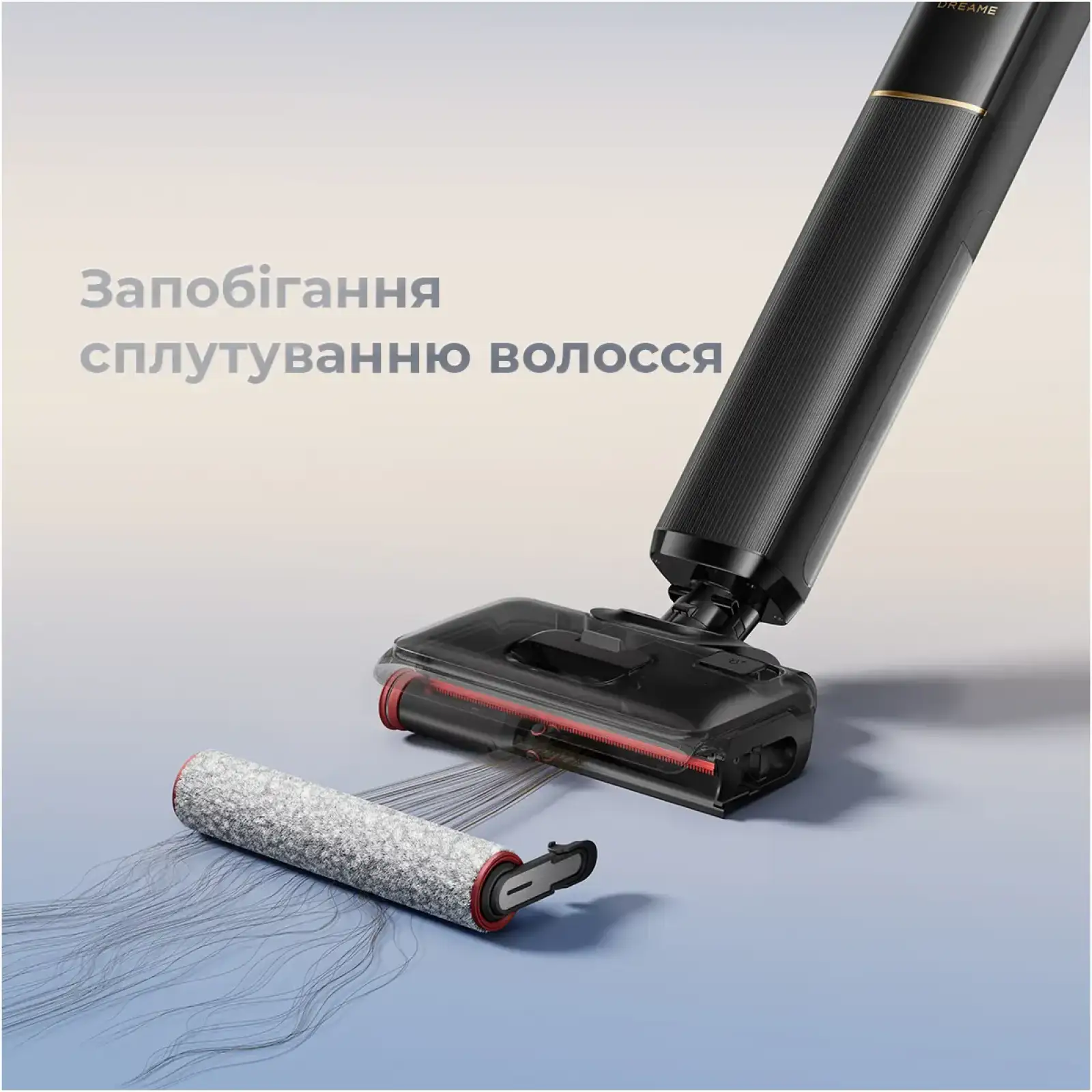 Аккумуляторный моющий пылесос Dreame G12 PRO Flex (HHR10D) UA