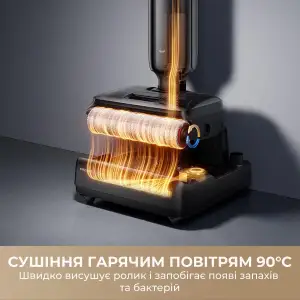 Акумуляторний миючий пилосос Dreame G12 Pro (HHR32A-G) UA
