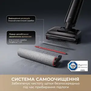 Акумуляторний миючий пилосос Dreame G12 Pro (HHR32A-G) UA